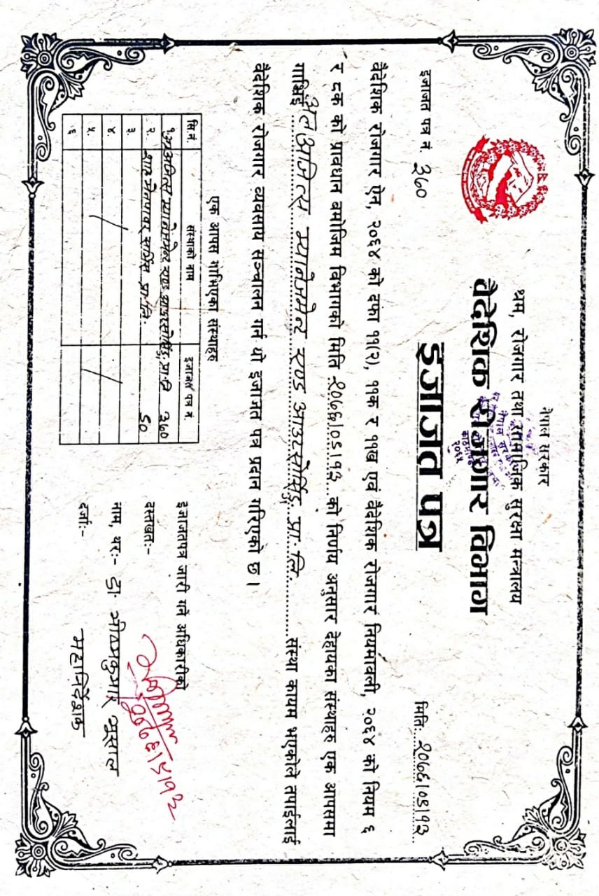 License Copy Original Front