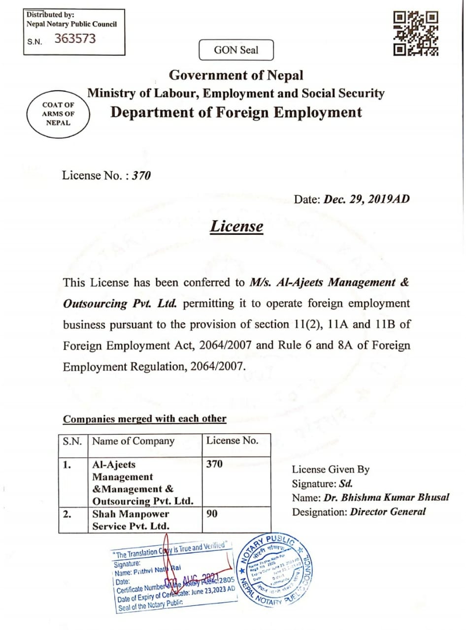 LIC Translated in English